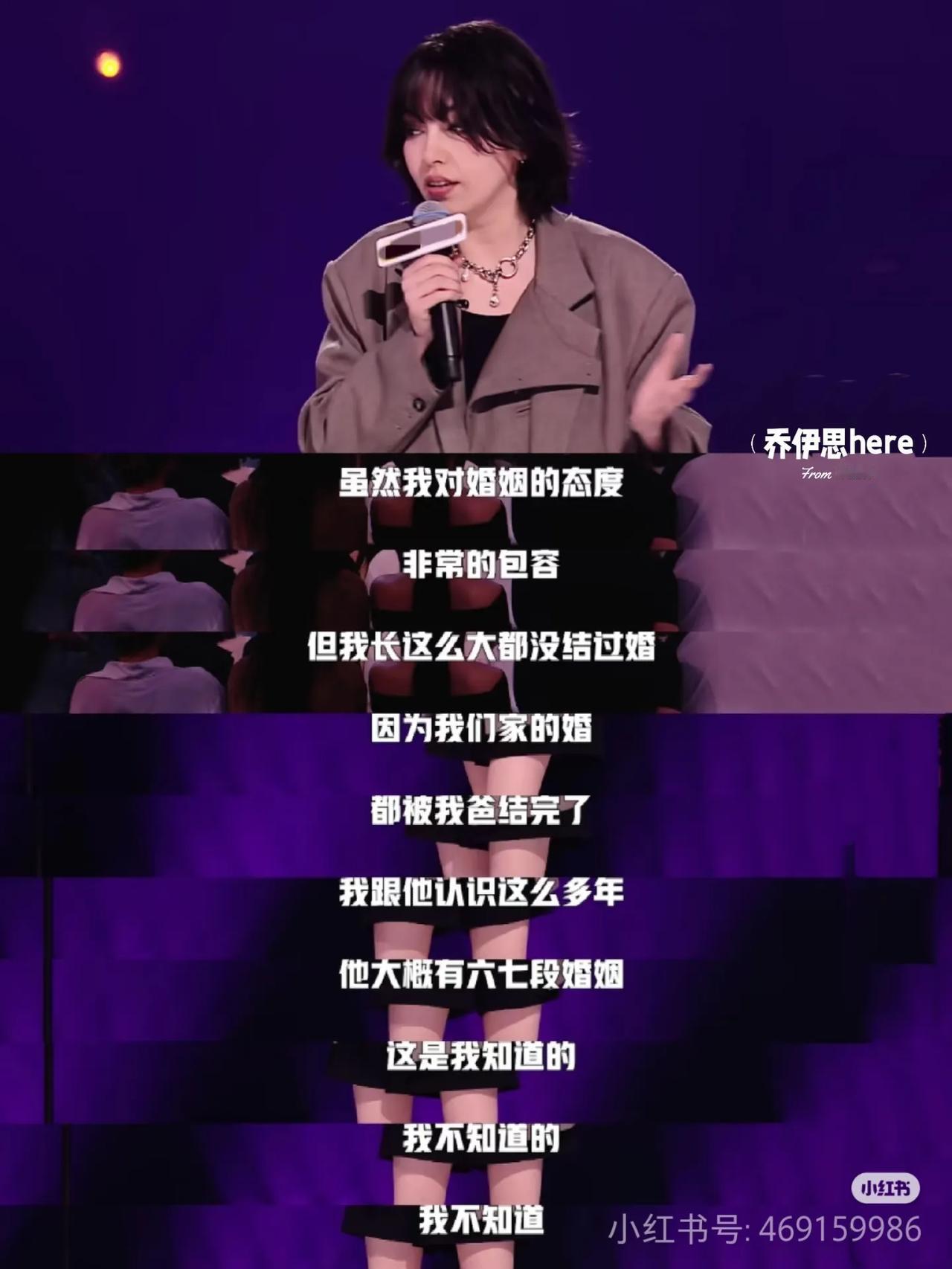 “婚姻的包容与未知”这女生内心深处太强大了，她爸爸真强啊！一生七次婚姻