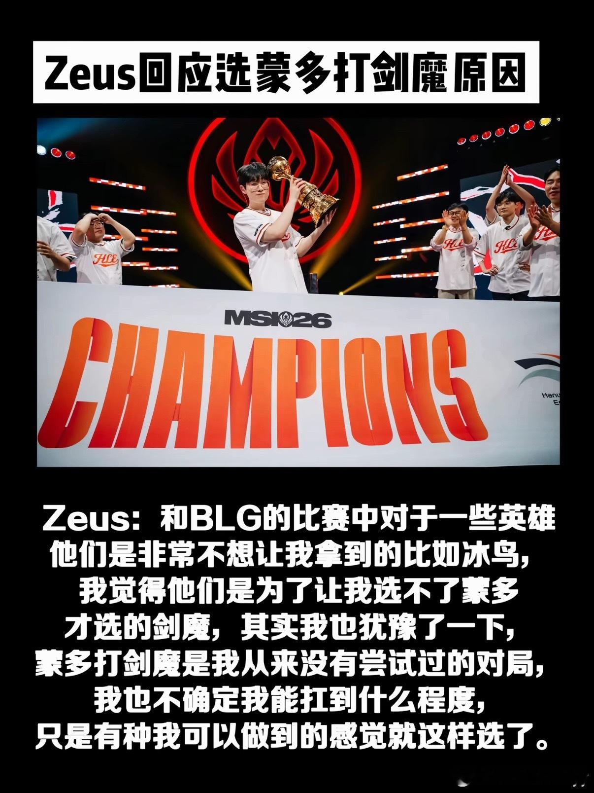 T1名宿说Bin太过火了T1名宿Wolf近期在MSI赛后复盘时点名批评Bin决赛