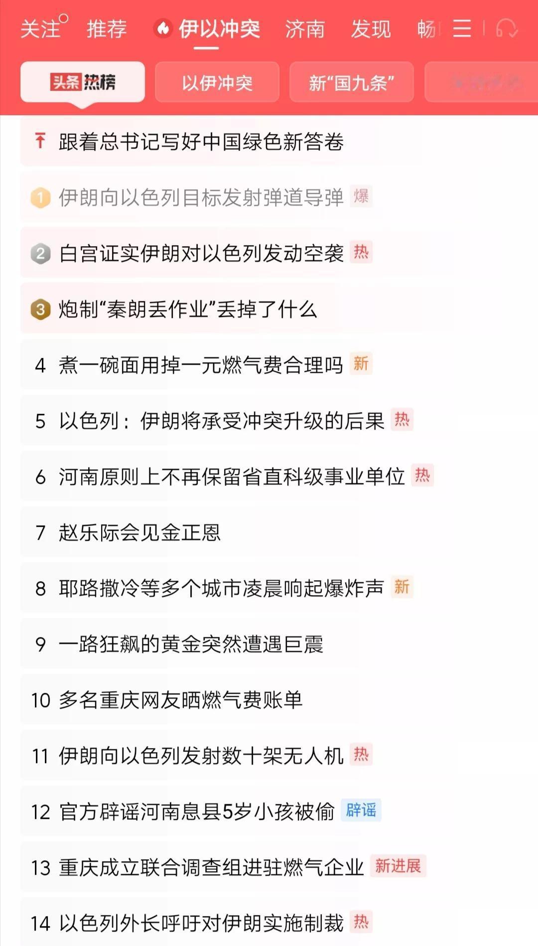 此前，美国发出警告，伊朗会在48小时之内攻击以色列。不得不说，其情报还是很准的，