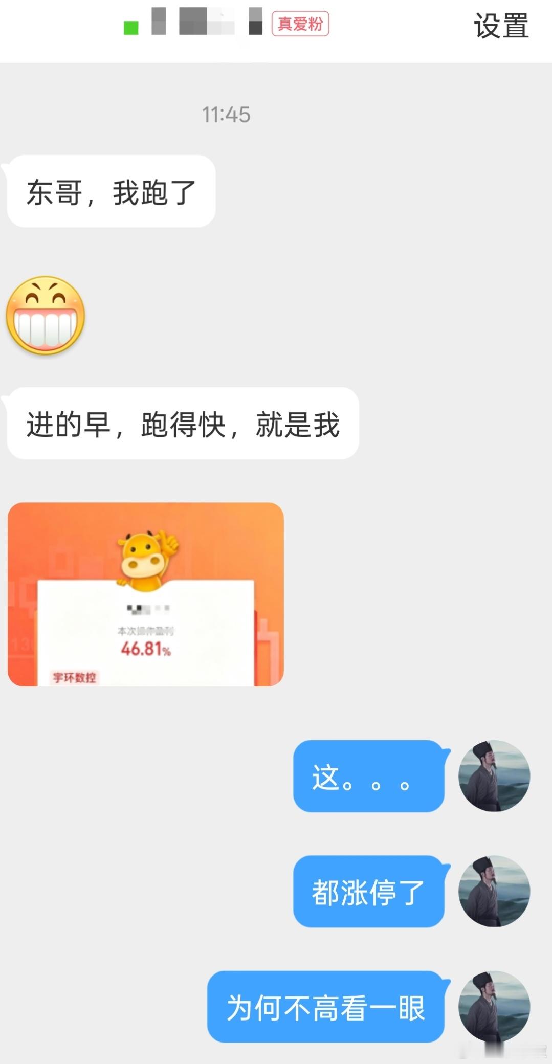 这是为何？