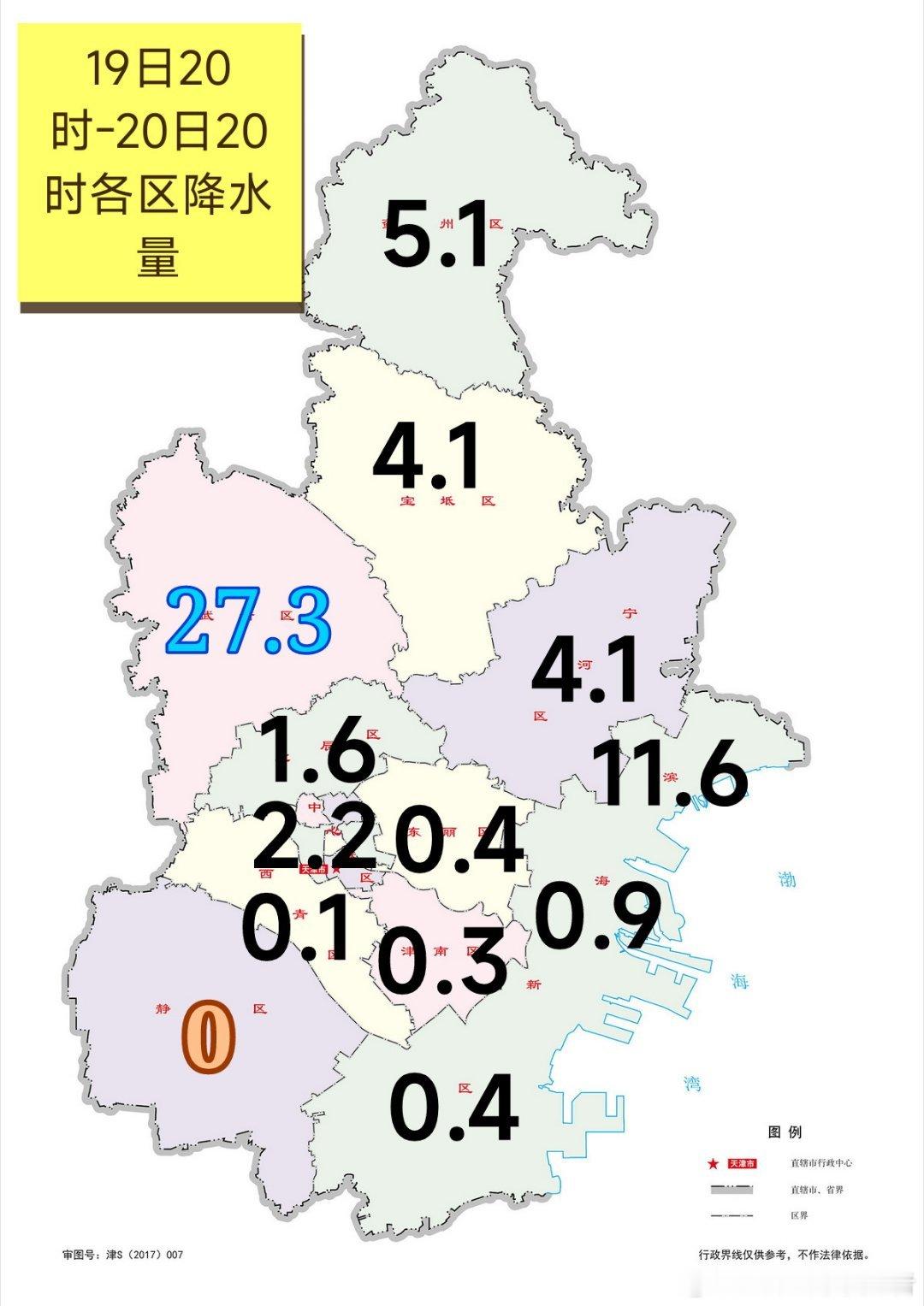 【雨情】高空槽和冷空气影响，昨天夜间到今天清晨本市出现阵雨雷阵雨天气，全市自动站