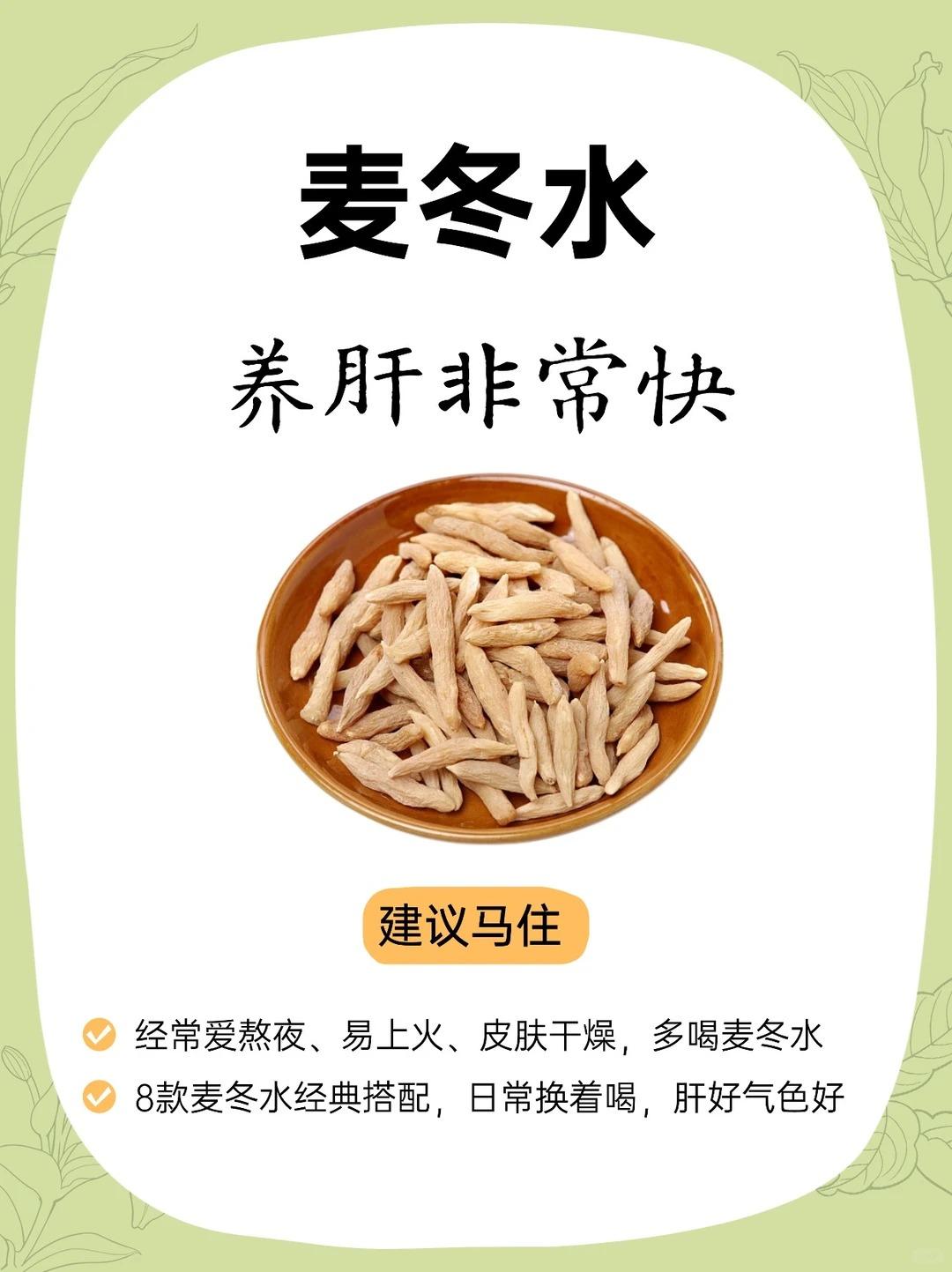 养肝护肝很简单。