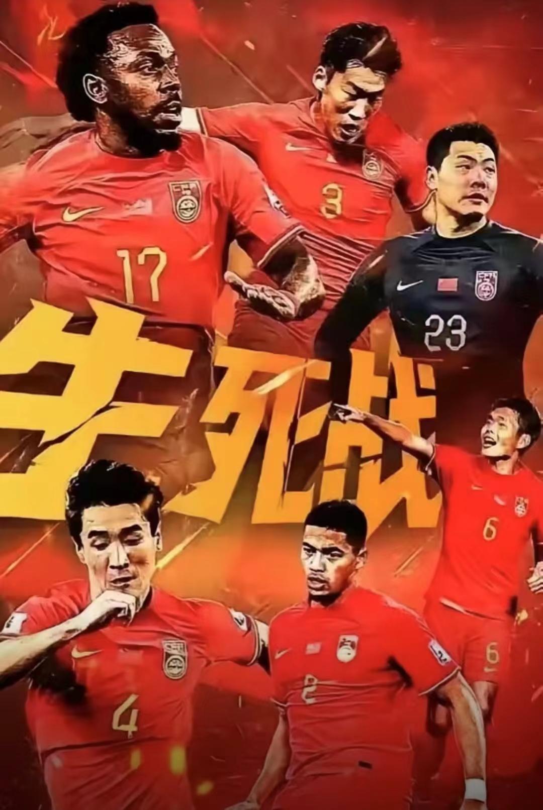 国足世预赛中韩之战前一天，最寝食难安的五个人:
 
1、伊万科维奇：国足世预赛小