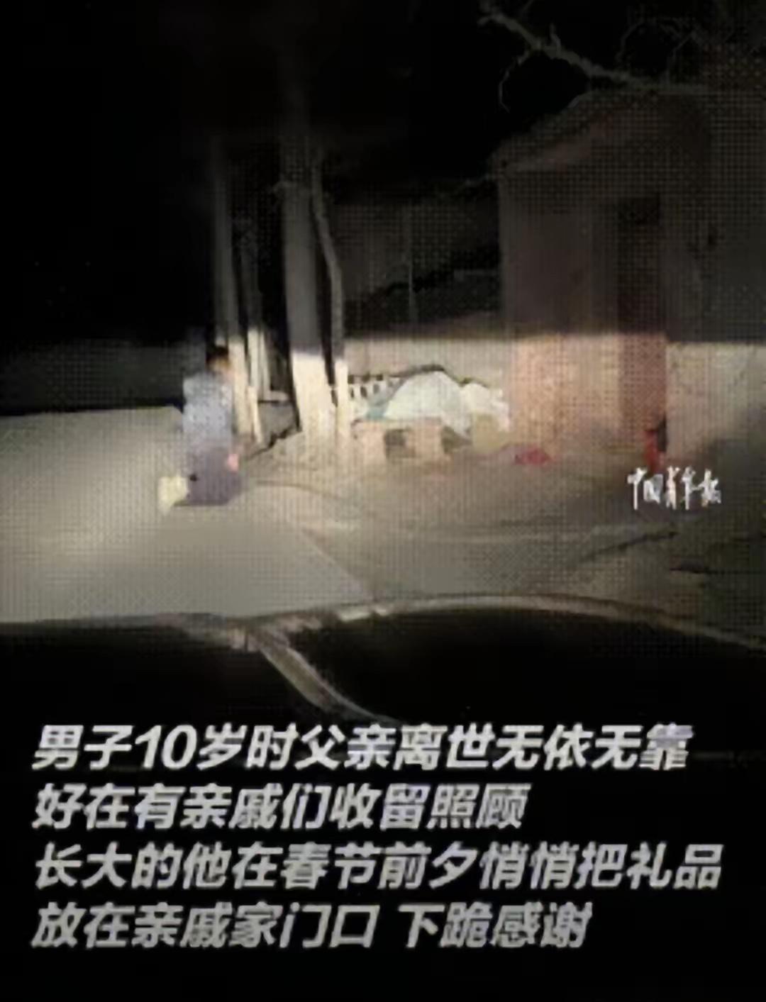 “泪目了！”山东，一男子春节前本想着给几家亲戚拜年，但又觉得自己一事无成，没脸见