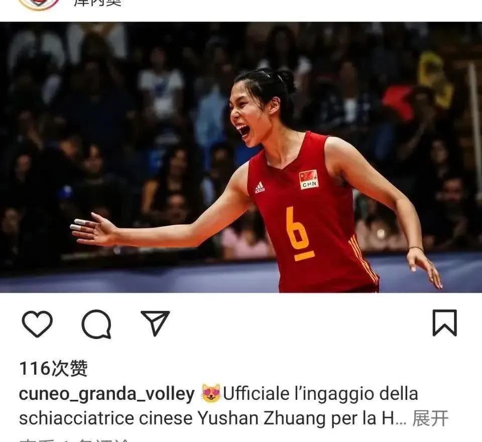 恭喜庄宇珊入围中国女排国家队！
能去国外打球固然是好事，但入围女排国家队更是一种