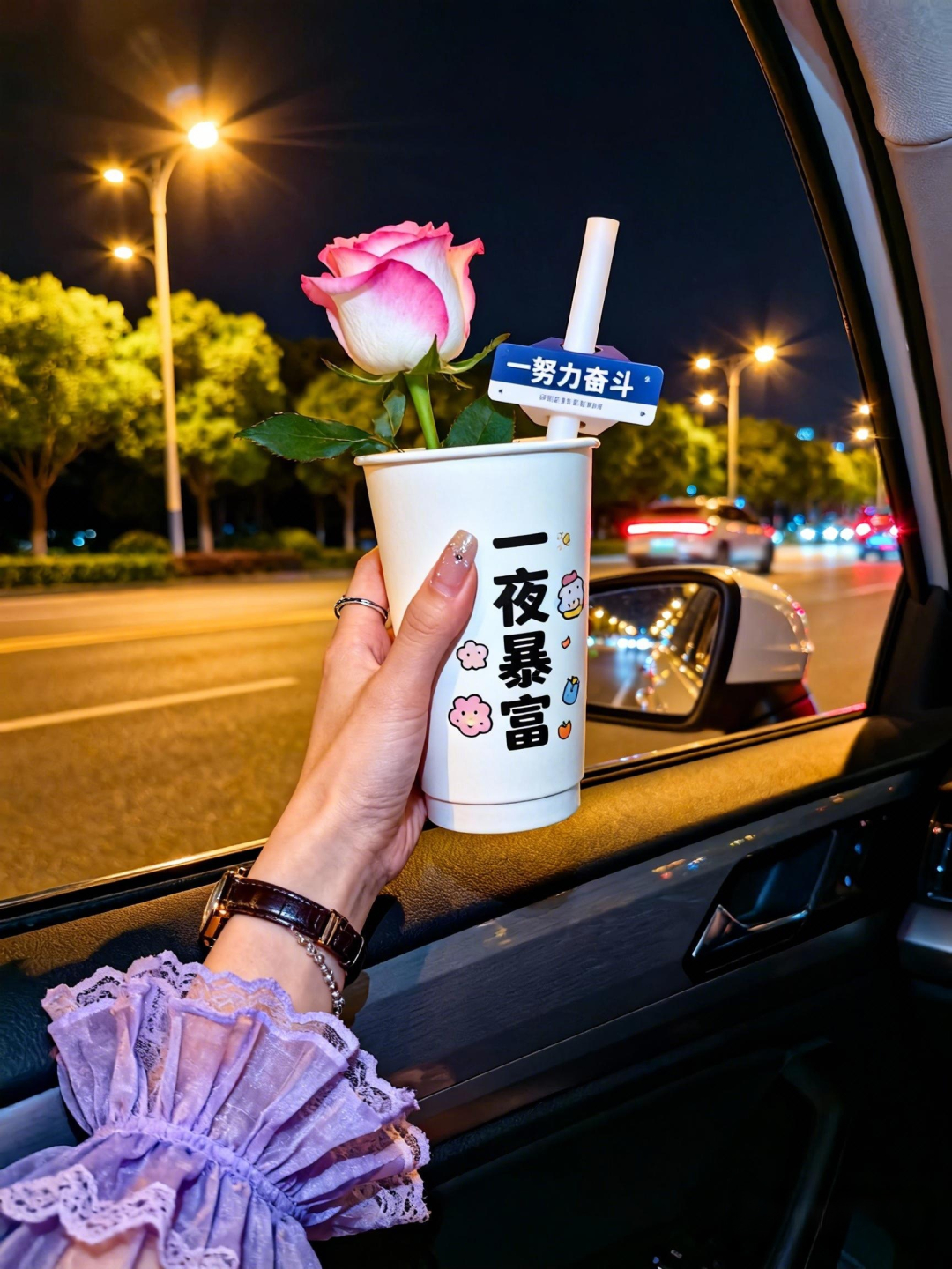 世事皆有定数，遗憾也是命运安排，理解比一切都珍贵，人生何所求，暴富与自由！ 