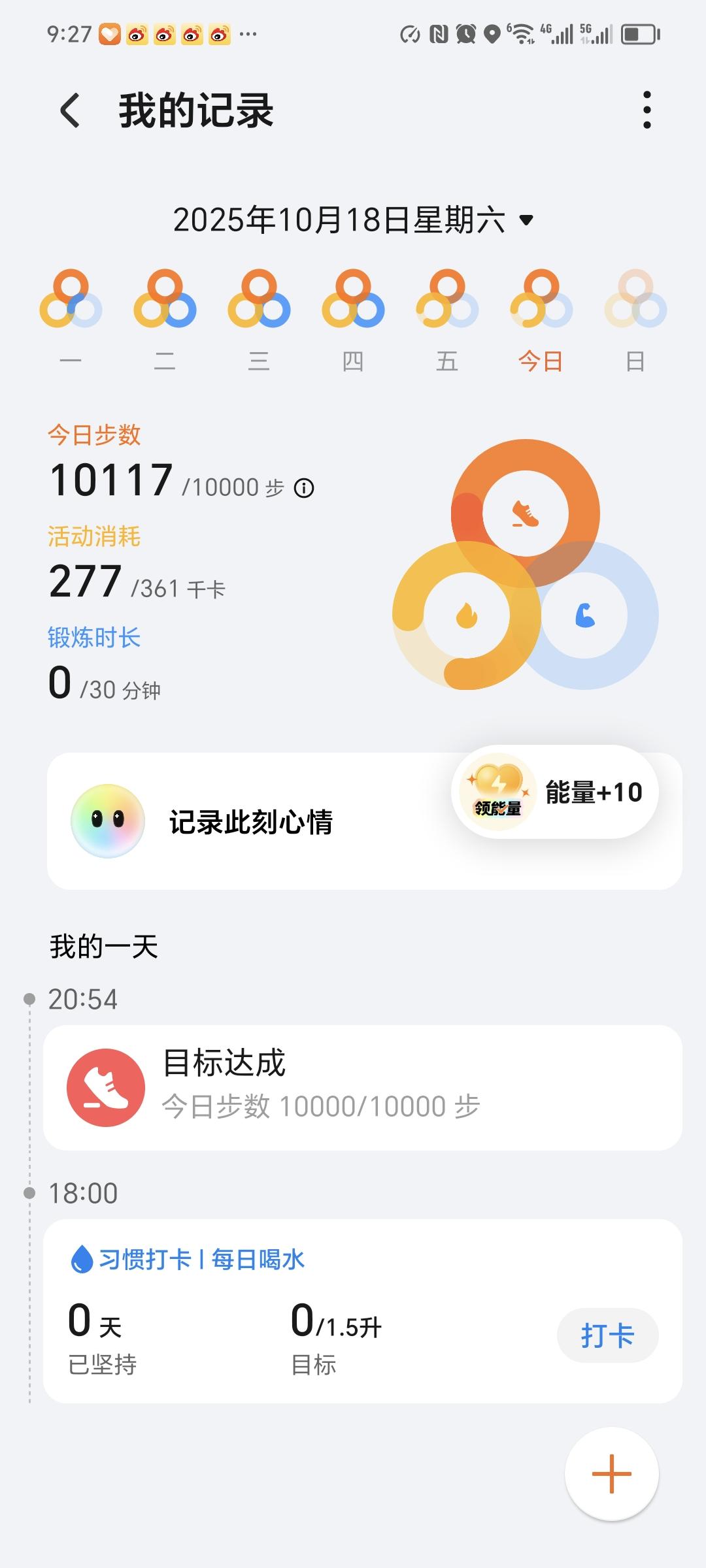 每天手写一点，走至少10000步，今天第38天！手写打卡