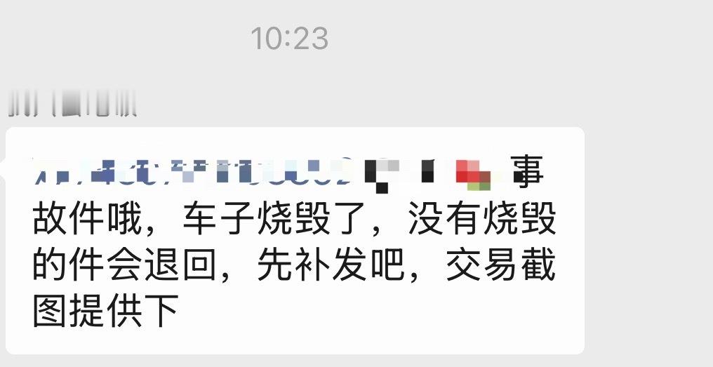 我还能说什么呢 