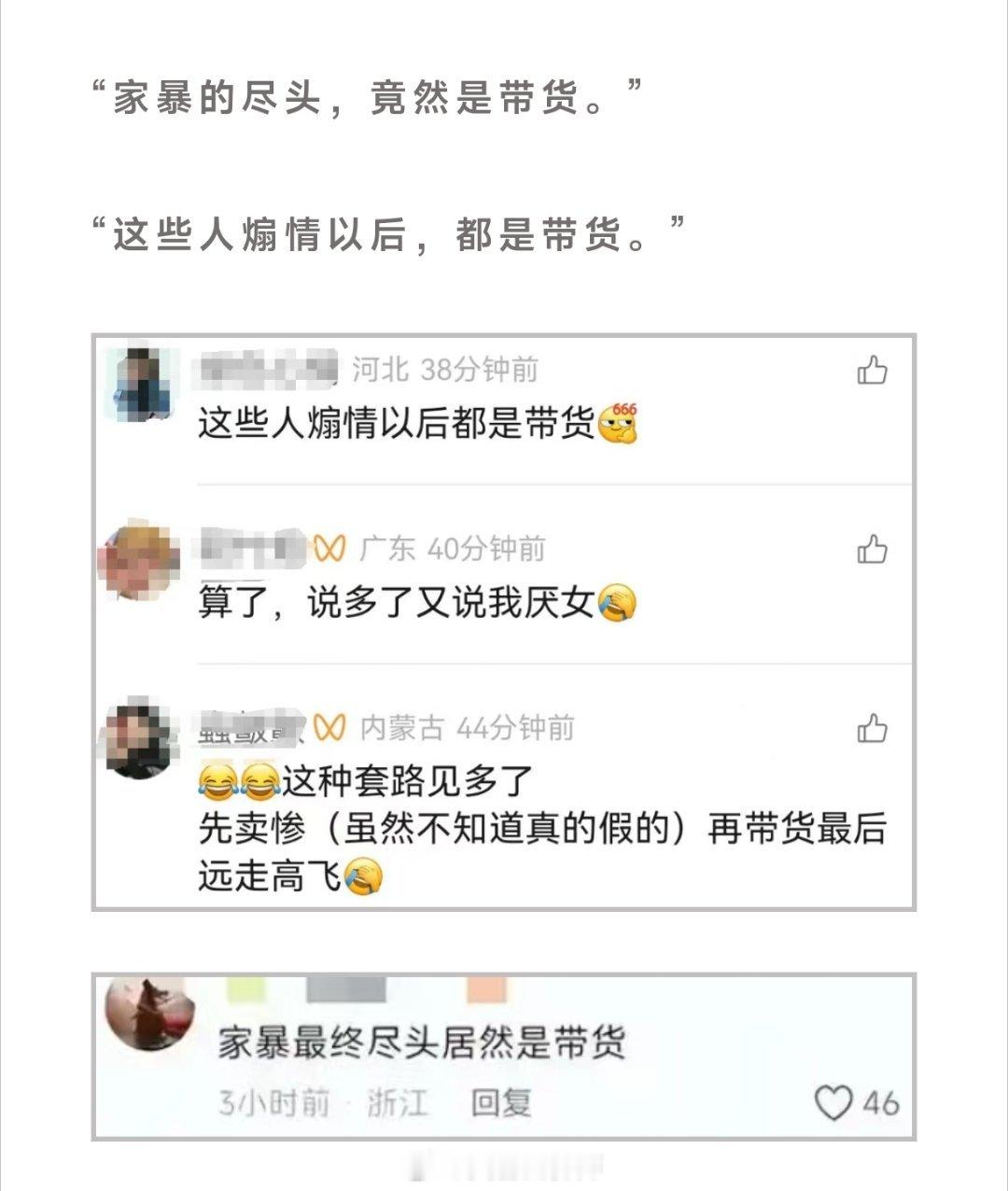 就想问这些阴阳怪气的人，如果给你一个亿，你愿意终身挂着粪袋生活嘛？！[doge]