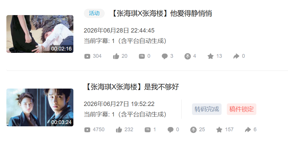 还我！！！ 