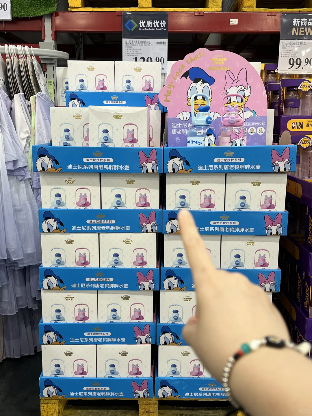 啊啊啊…山姆居然上了这个…！！！