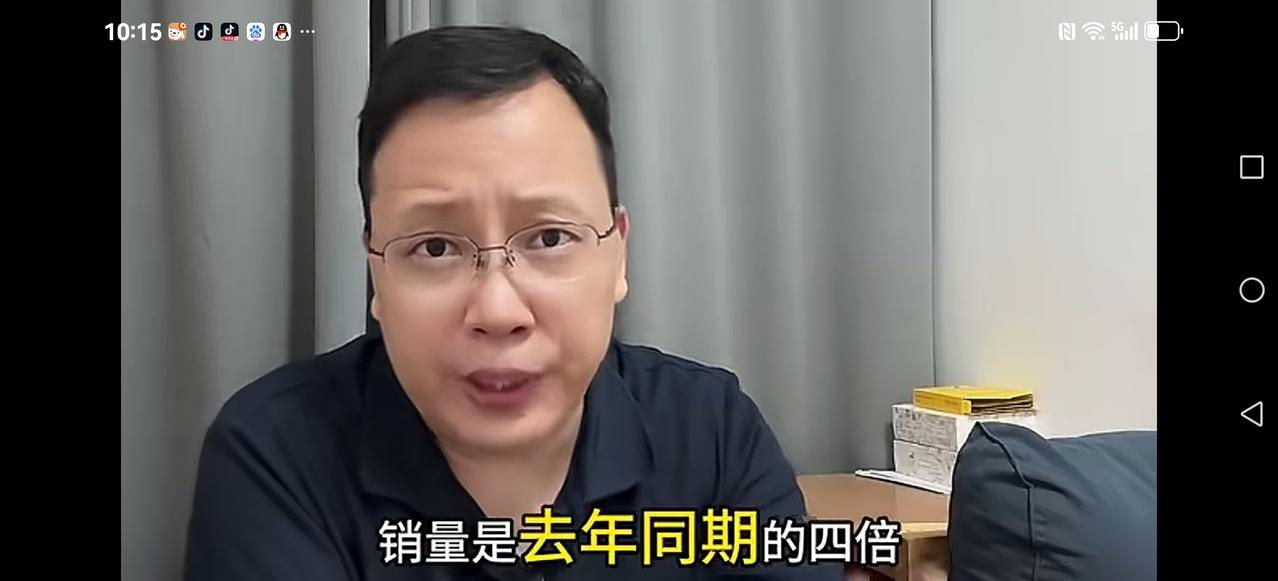 【苹果17卖爆了】
张维为说美国常用五个APP，有四个中国的，我们软实力已经崛起