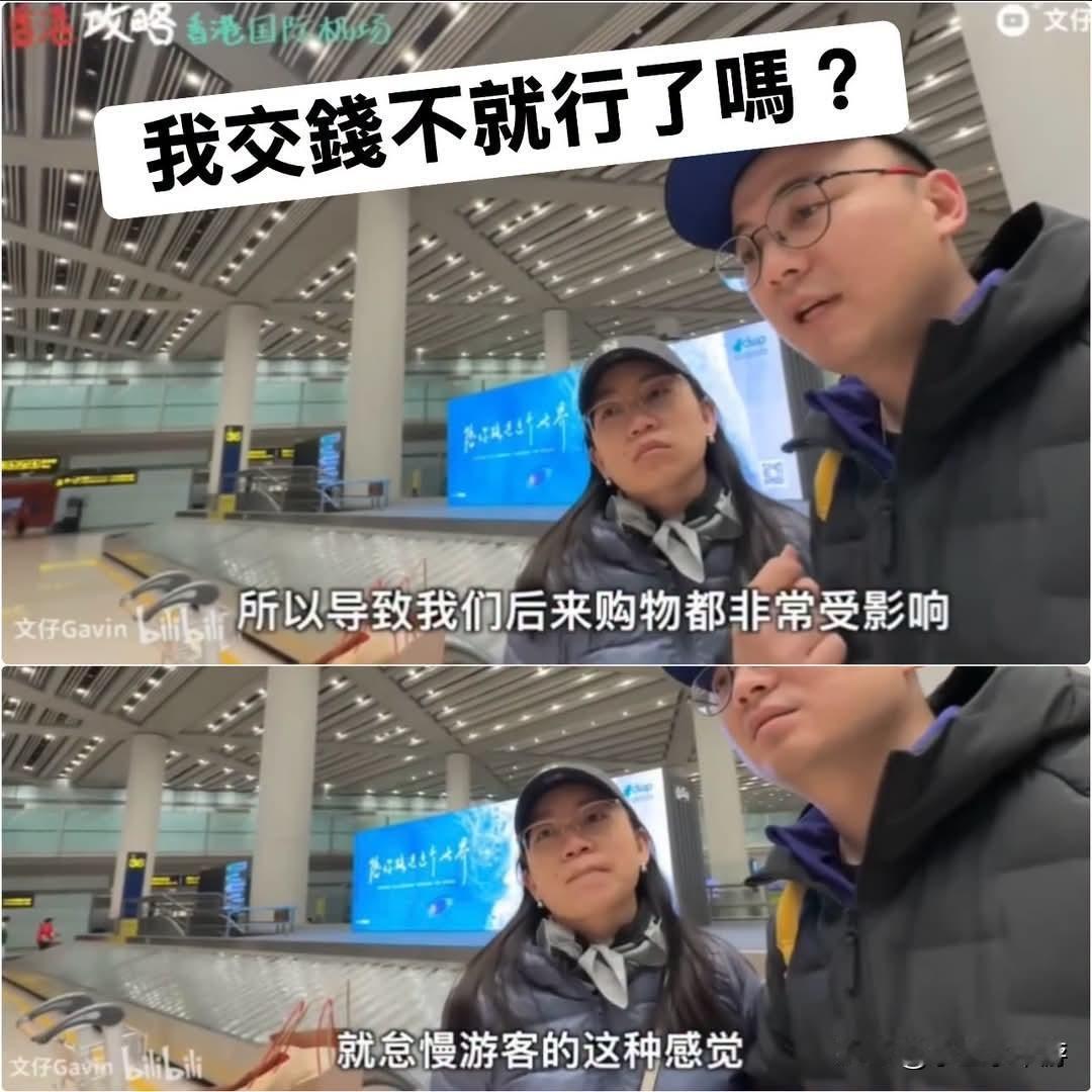又是一个“我交钱不就行了吗？”的反面例子，游客在香港恶意逾期逗留，引发关于法治与