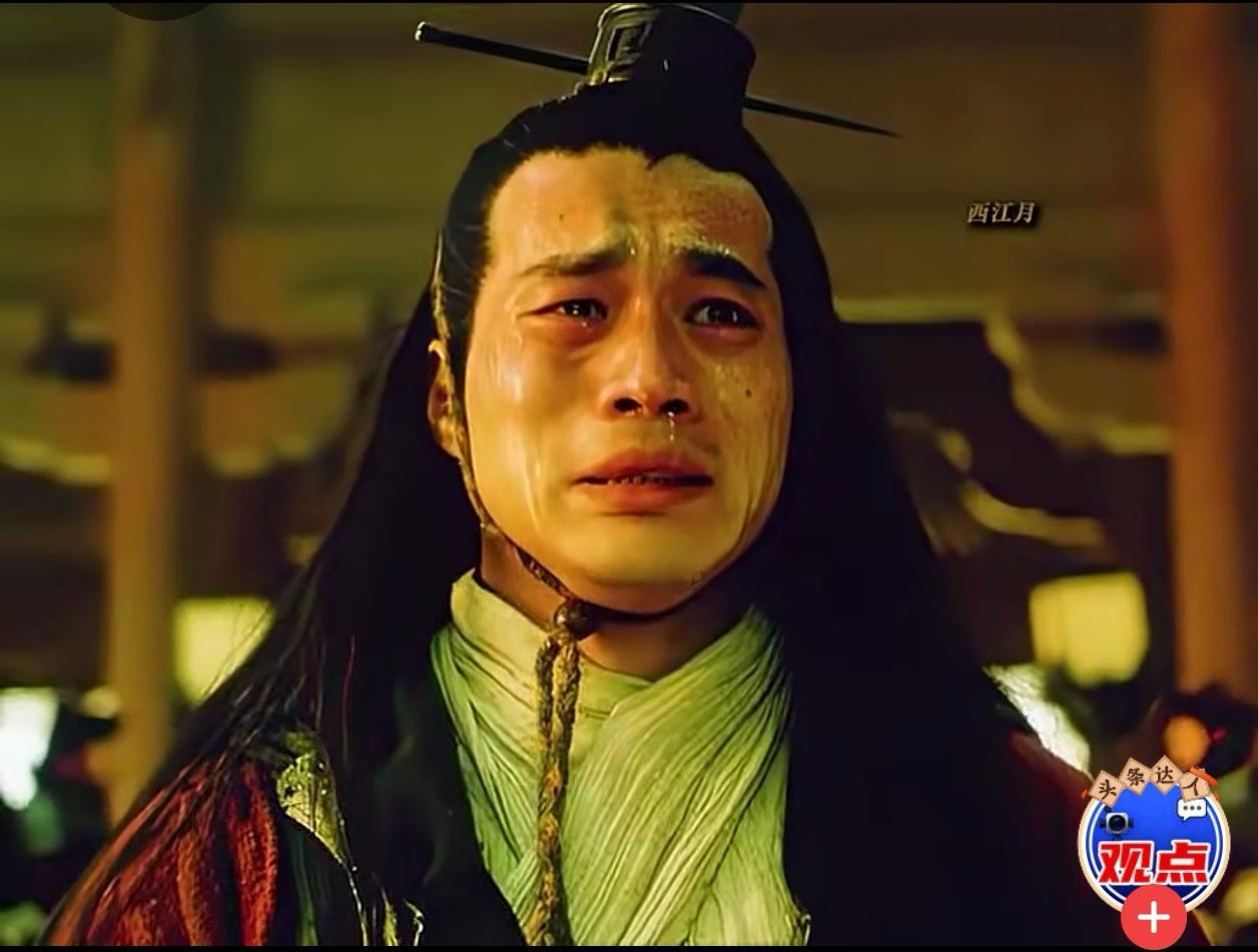 这张脸认识吧，打虎的武二郎、英武的赵局长。
《荆轲刺秦王》里彻底变了一个人，怂货