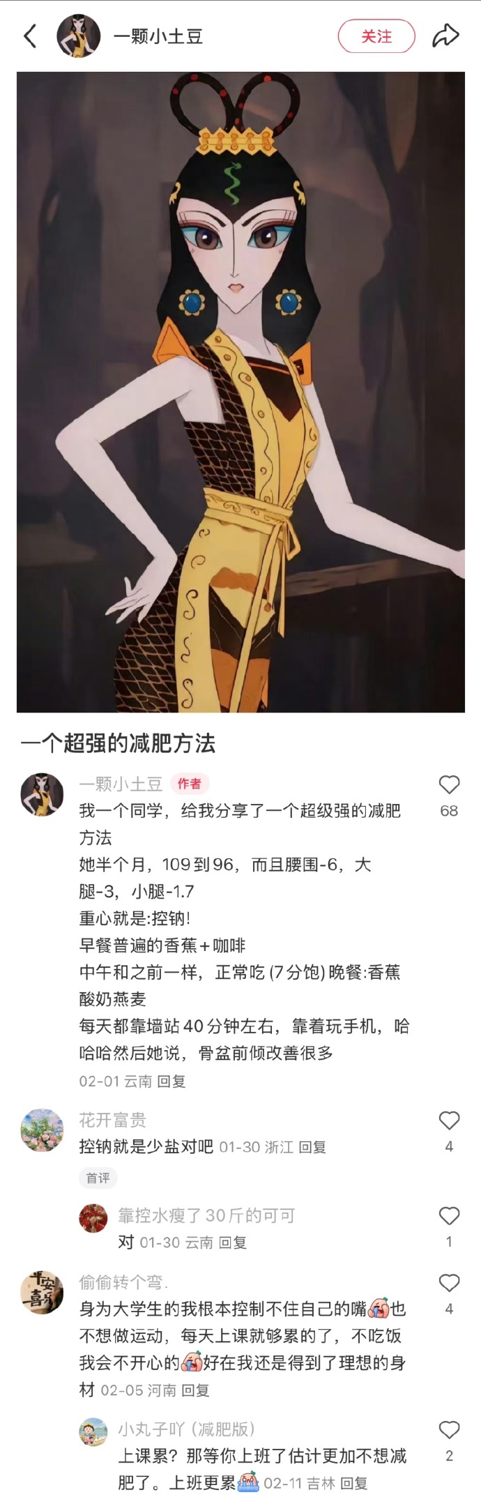 知道这些炸裂生活冷知识后，世界都通透了！ 