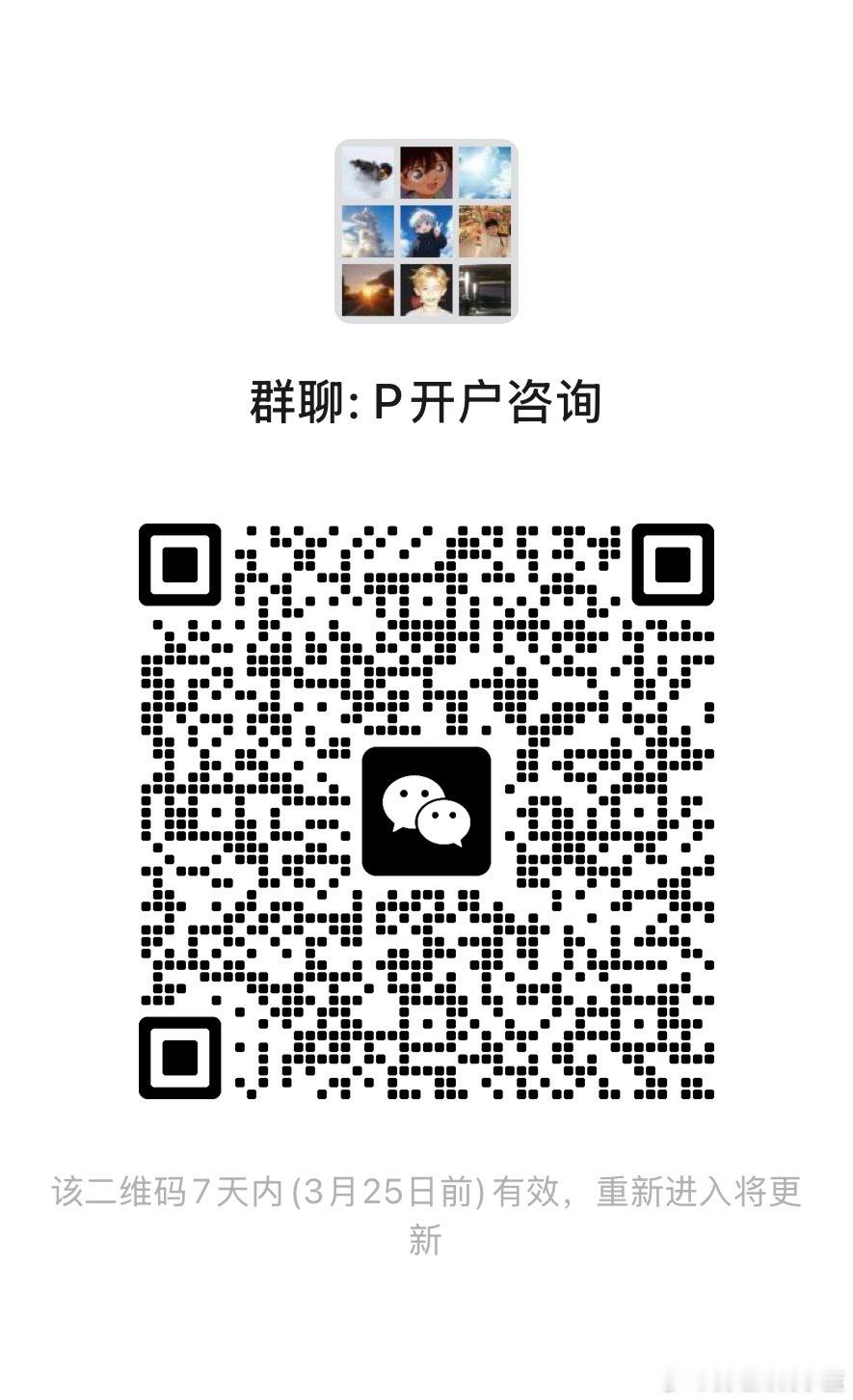 要开免5的进群。 