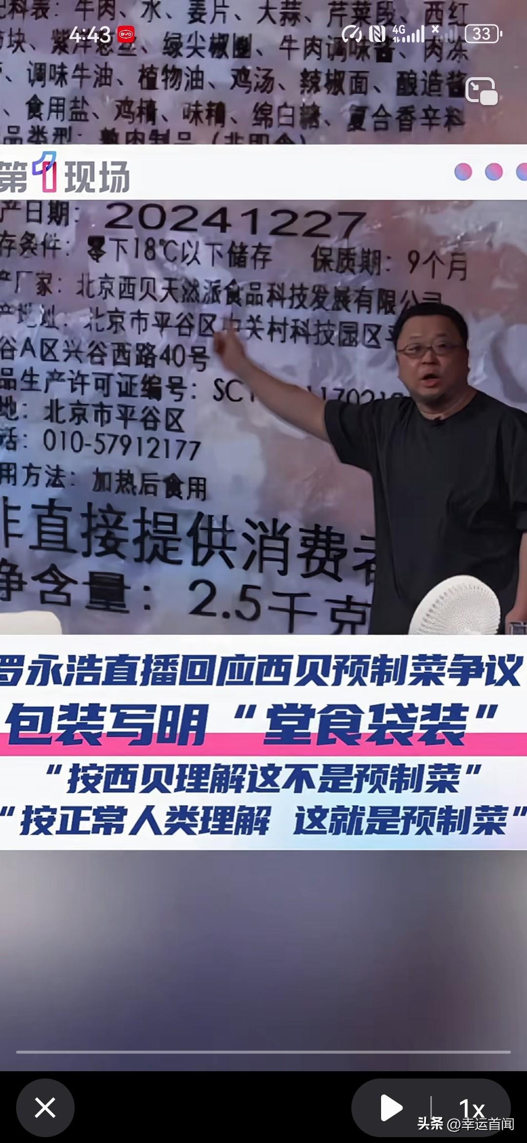 今天看了多家官媒和自媒体近两天发布的探店视频，我有种直观感受，西贝的厨师似乎不用