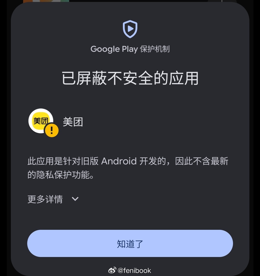 Hai hao wo bu yong Meituan. 