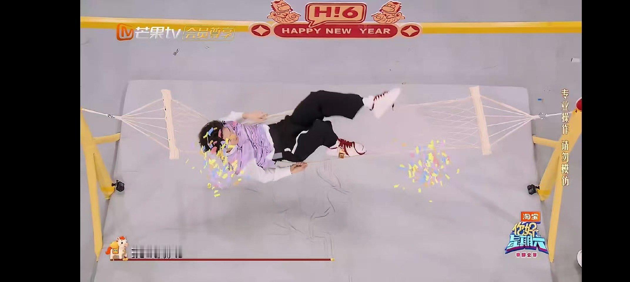 曾舜晞有这样的核心力拿什么输你好星期六不愧是曾舜晞，吊床游戏都能轻松驾驭，核心力