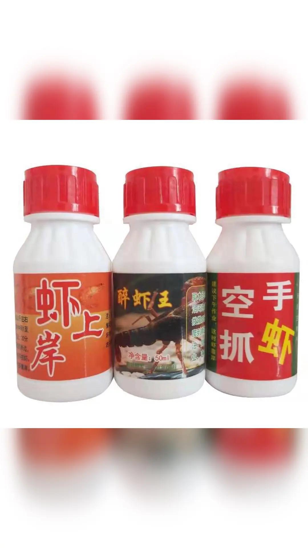 我终于找到适合抓虾的小药啦 我平时就爱去河边抓虾，之前用的方法效果都不太好。偶然