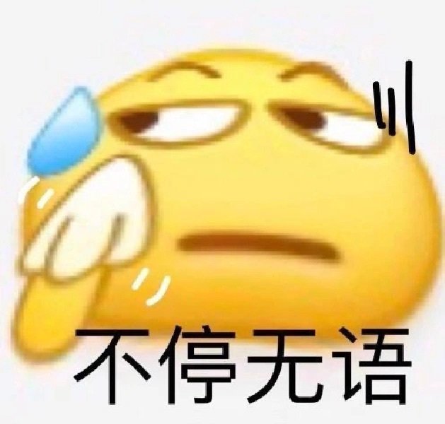 #柳智敏[超话]#😂#柳智敏女五一# 本来很愉快的一件事小黑硬生生被整无语了?
