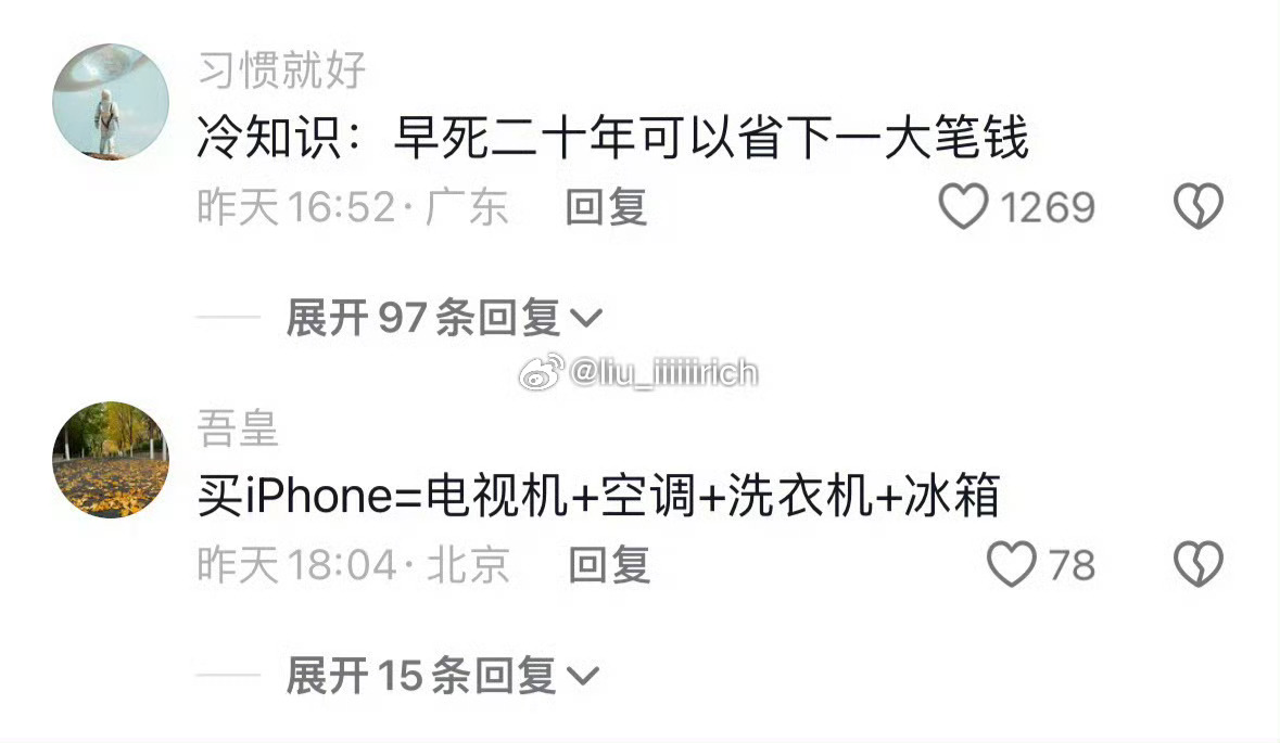 贷款买房你才知道可以买两套房了 