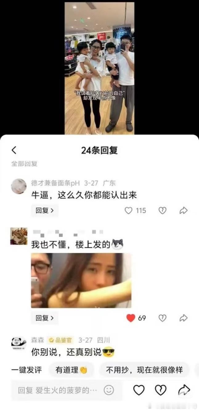 优衣库被曝靠偷拍消费者防盗大家还记得优衣库的那对情侣吗直接让优衣库一战成名！大家