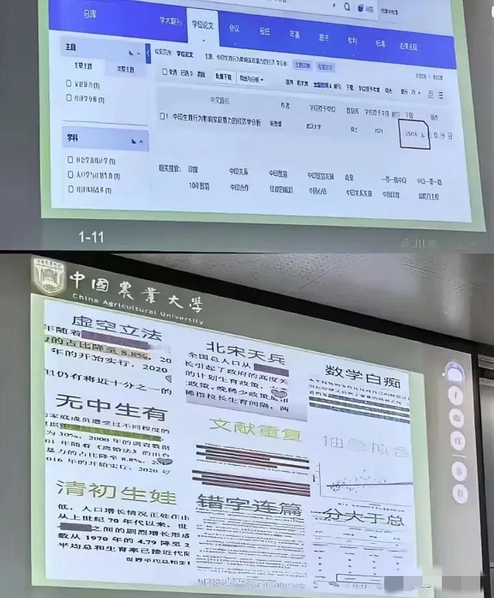 万万没想到
杨景媛和她的导师可能到现在都想不到
自己好不容易蒙混过去的论文，竟然