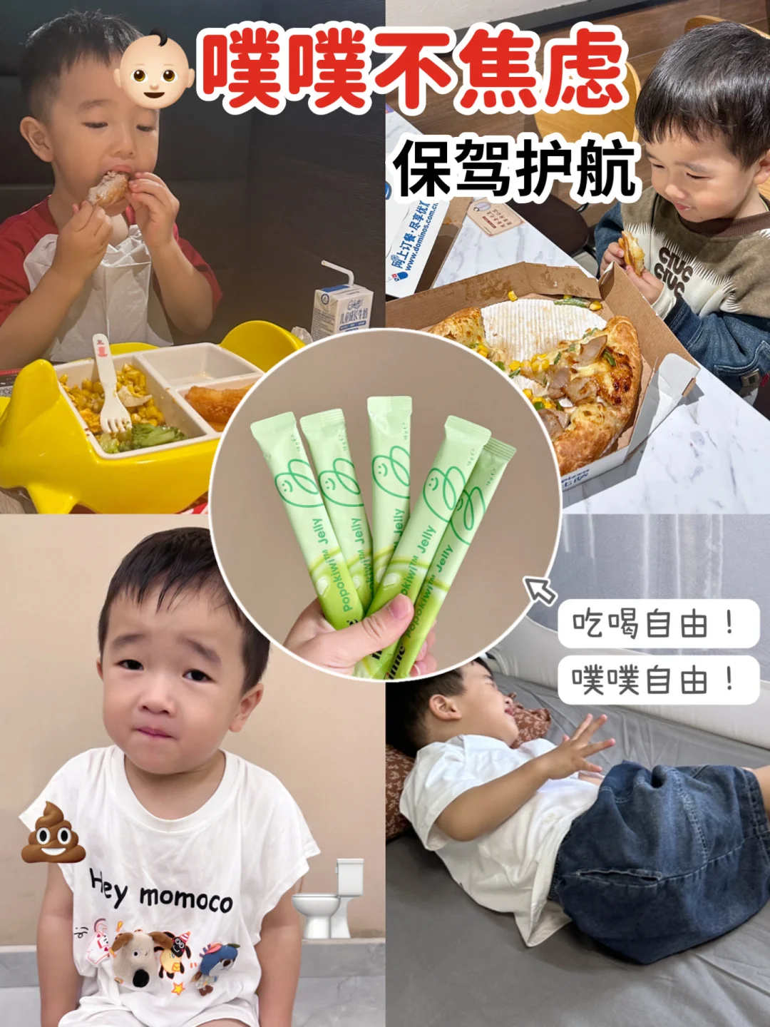 通关了！我称它为“拉拉队长”！