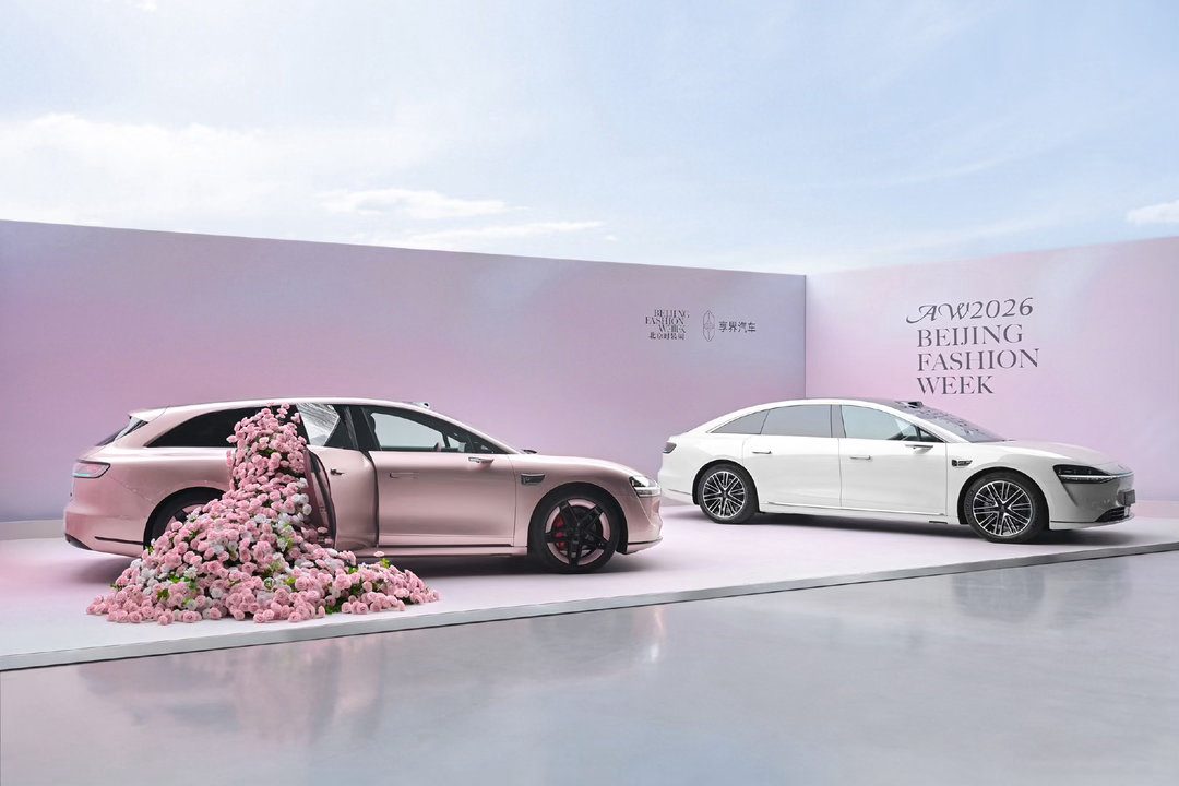 享界粉白新色正式发布享界轿旅双车焕新登场，星玫粉、月绒白惊艳亮相，高颜值配色搭配