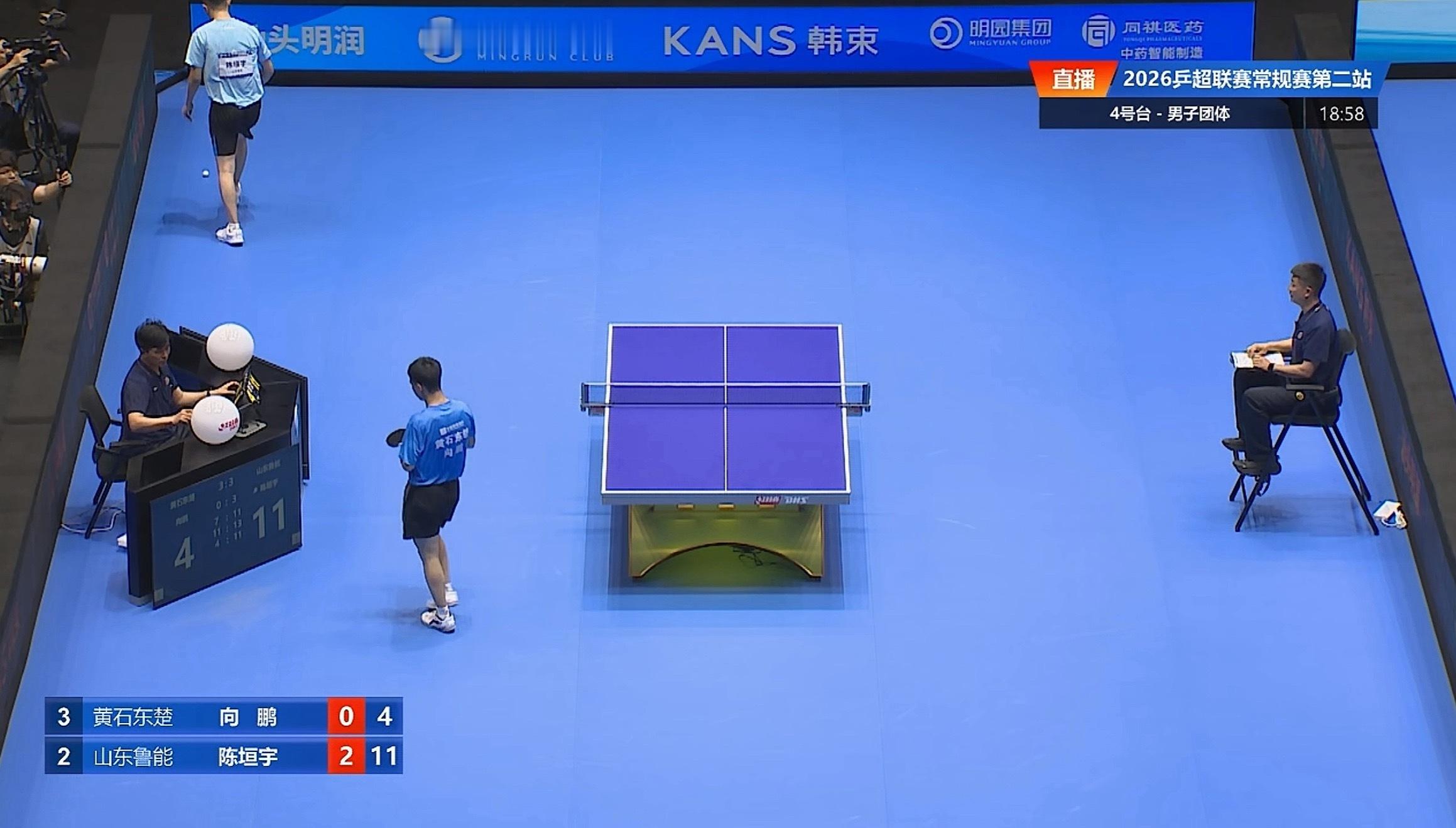 2026年乒超联赛男子团体黄石东楚3-3山东鲁能向鹏0-3陈垣宇（7-11 11