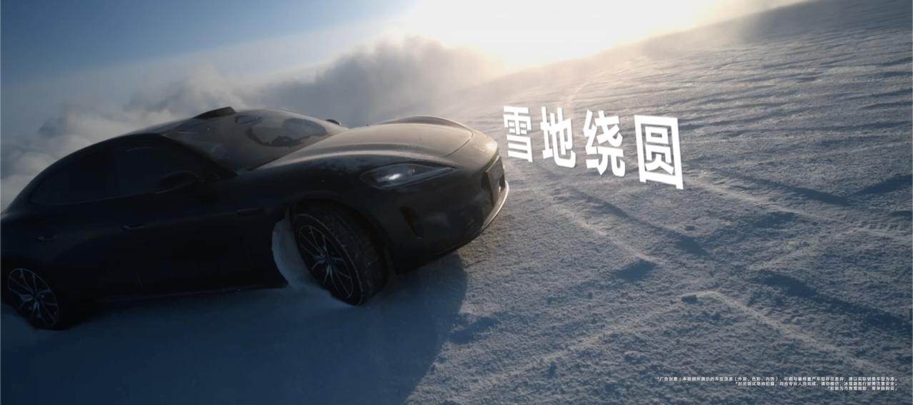 华为途灵平台buff拉满，尚界Z7冰雪驾控稳到离谱
极寒冬测见证硬核实力，尚界Z