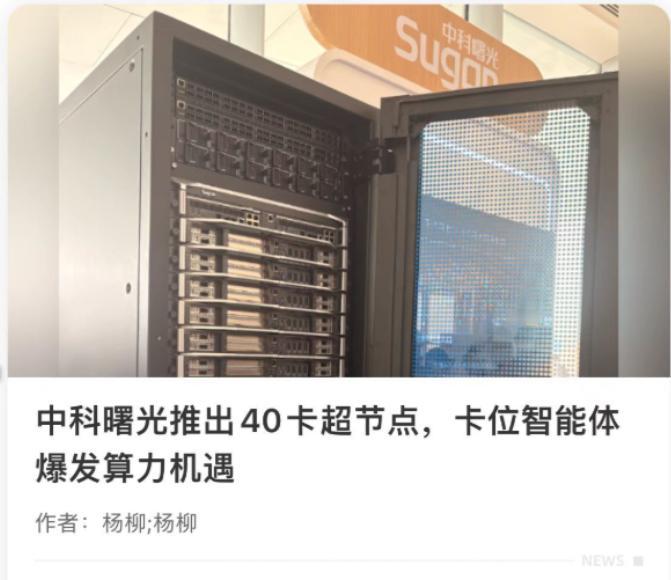 别被算力峰值骗了！圈内人都怕的可靠性诅咒来了

行业里有个心照不宣的秘密：大规模