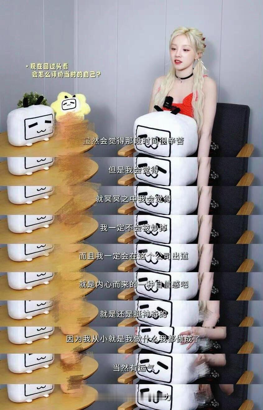 宋雨琦 我的人生充电宝 