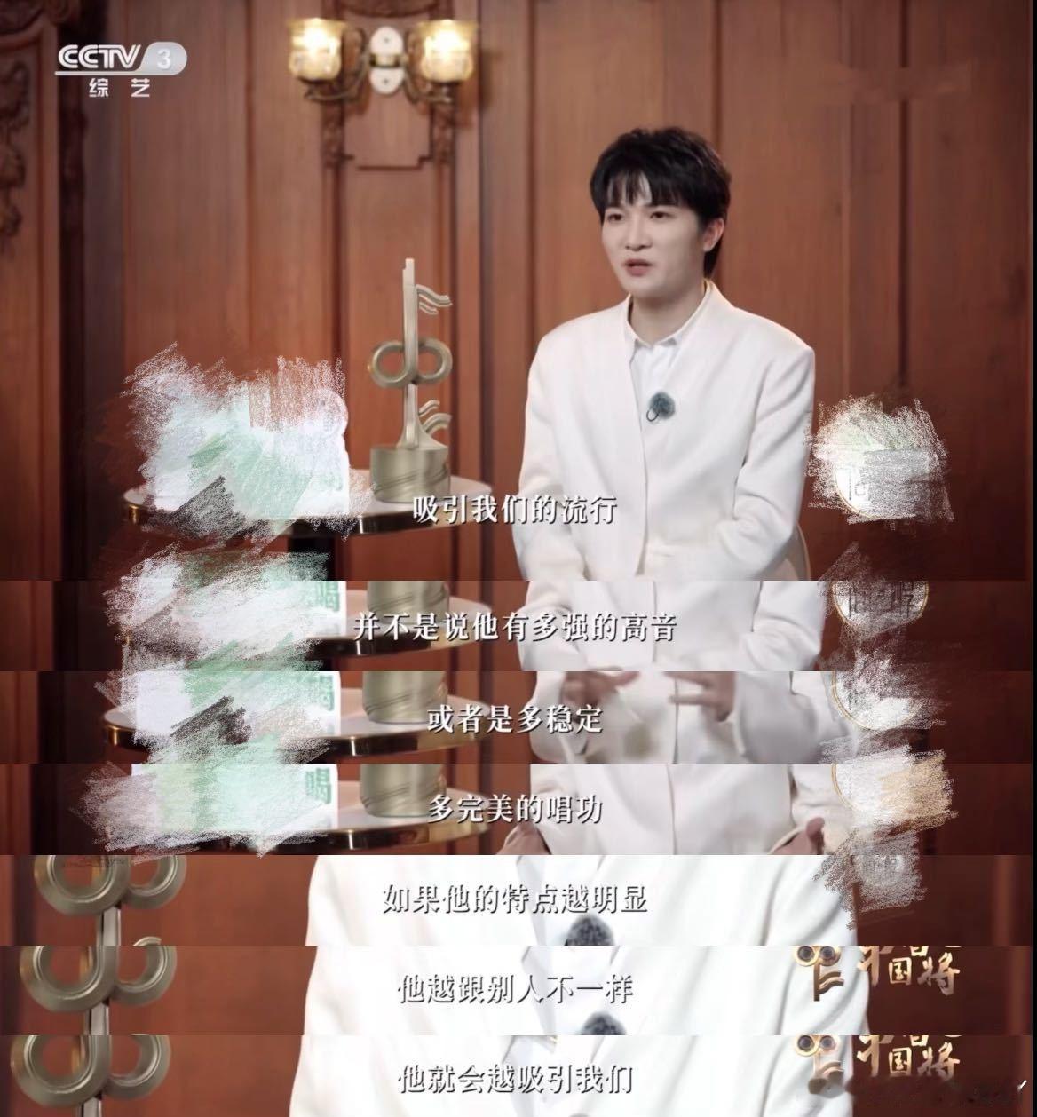 周深音乐剧点评好专业 观看《中国唱将》，被周深的点评惊艳到！他点评音乐剧选手，技