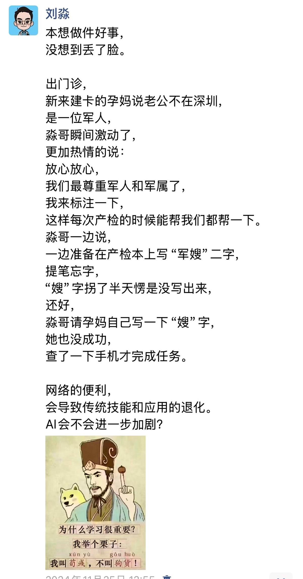 幸不辱信任，

刚刚，

这位伟大的军嫂顺利分娩了，

她说谢谢，

淼哥说更应