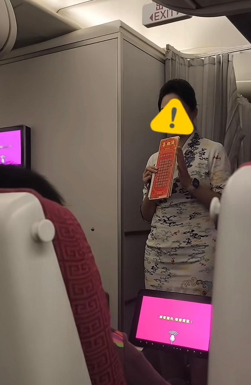 飞机上还卖彩票刮刮乐啊！
没坐过飞机，所以不知道。
经常坐火车，目前火车上还没有