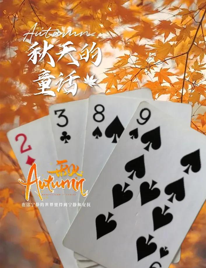 24点挑战：脑力激荡，计算不停歇
#脑力挑战时刻# #巧算24点挑战# #思维灵