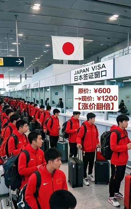 日本想割中国人的韭菜，签证费提高五倍，因为亚运会在日本举办，中国队参加人数最多，