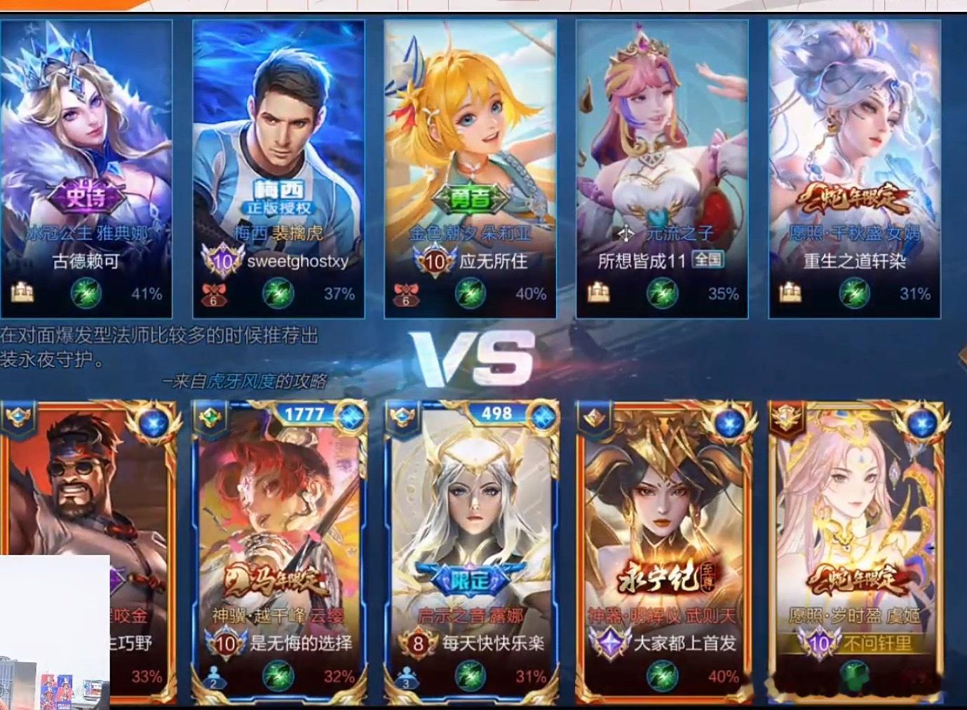 AG和DYG大乱斗撞车中（五排老撞不到，大乱斗老撞车哈哈哈哈哈哈哈）KPL202