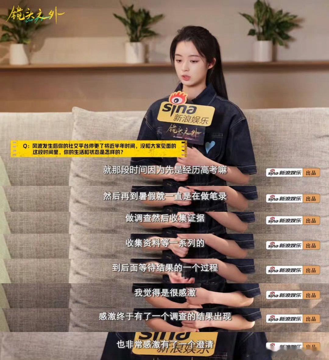 黄杨钿甜说维权还在进行专访里坦诚维权仍在继续，一句话道尽网暴后的辛酸。官方通报难