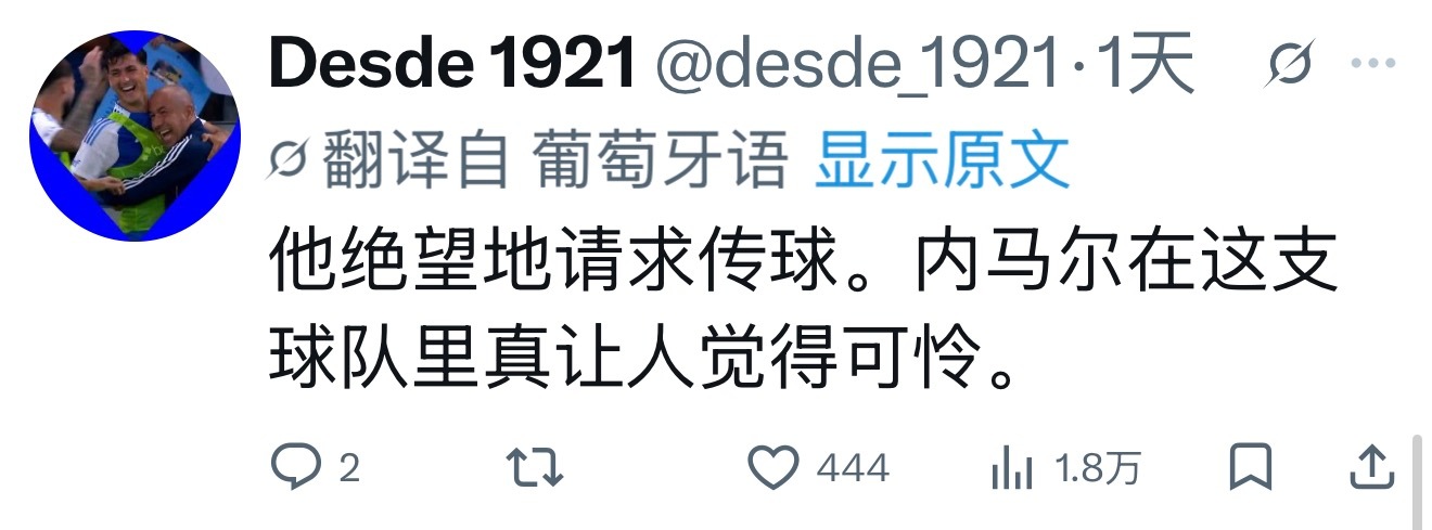 内马尔 “世界杯历史上最简单的传中——罗纳尔多身边有人能传得出来，罗马里奥身边有