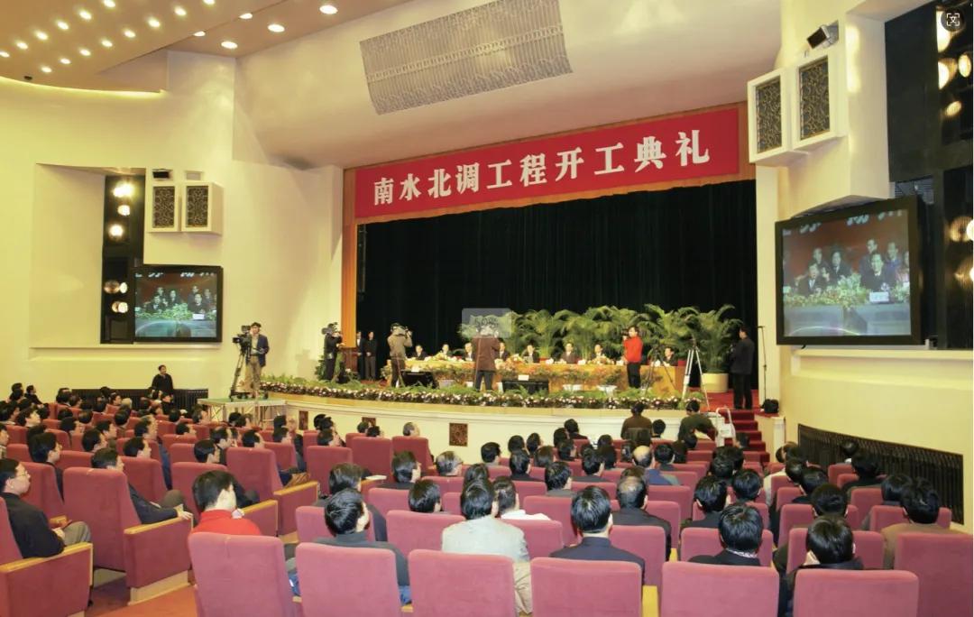 2002年12月27日，南水北调工程开工典礼在北京人民大会堂和江苏省、山东省施工