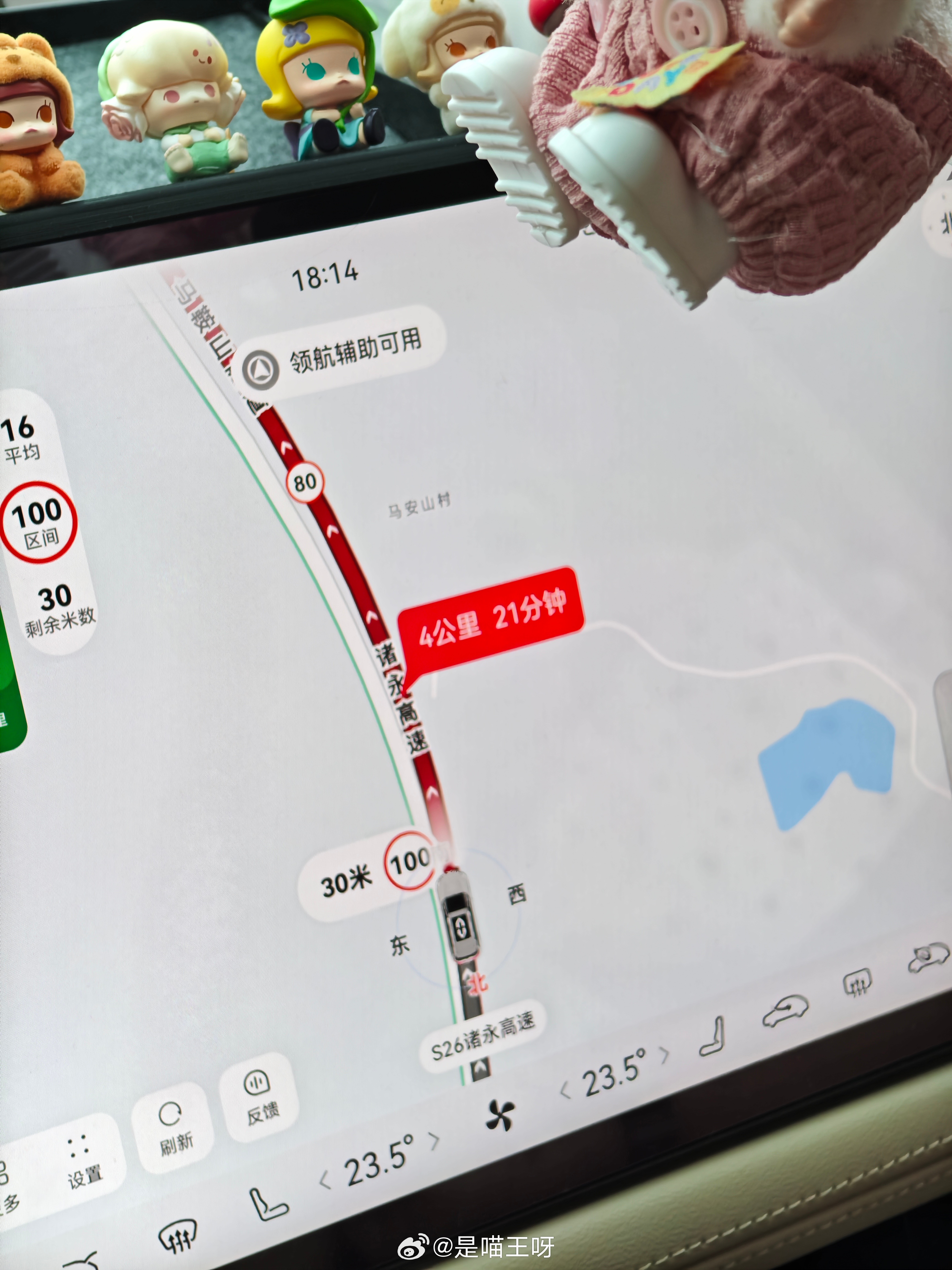 没想到端午也能给堵在高速上