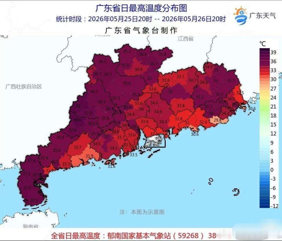 广东的朋友你们还好吗 
