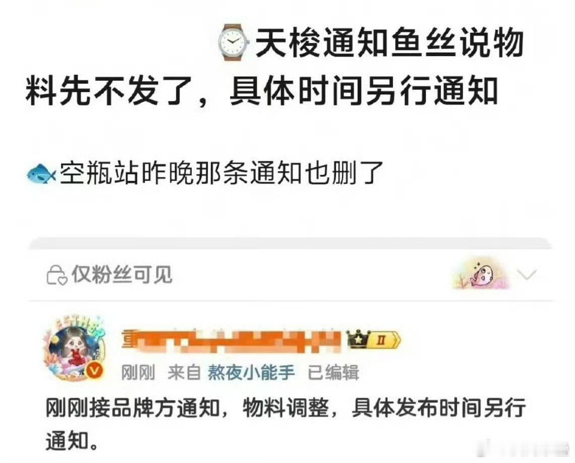 虞现在感觉还不如露阿 ​​​