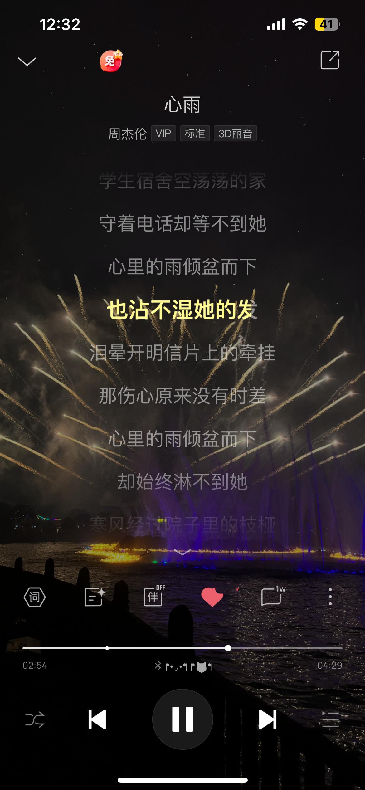 分享图片 