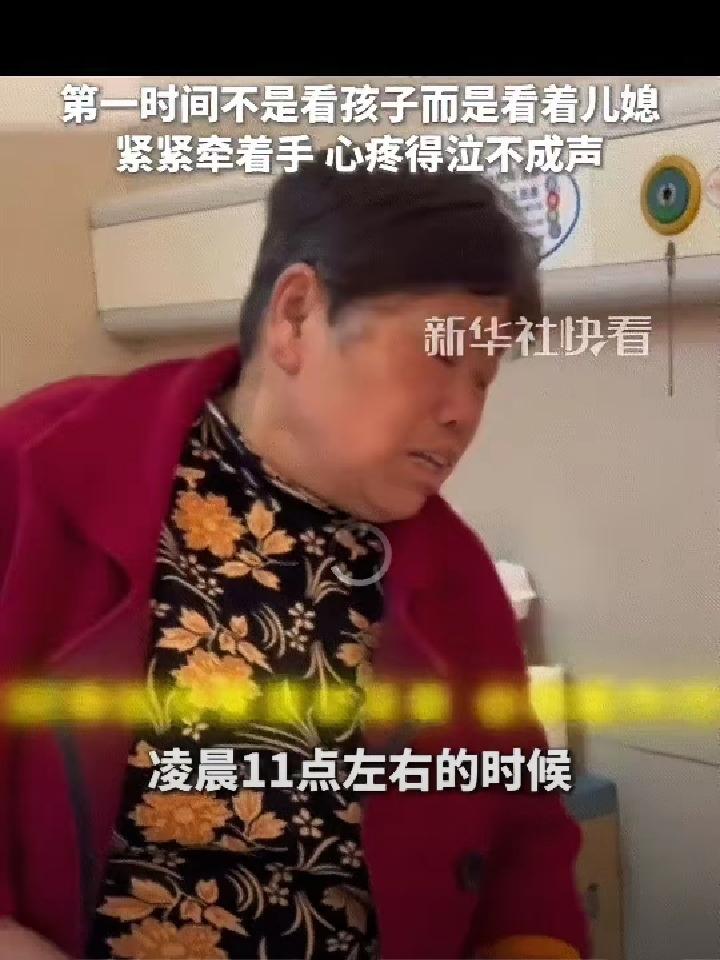 安徽，一儿媳凌晨在医院生孩子，因为太晚，儿子就没有及时告诉家里父母，而当婆婆公公
