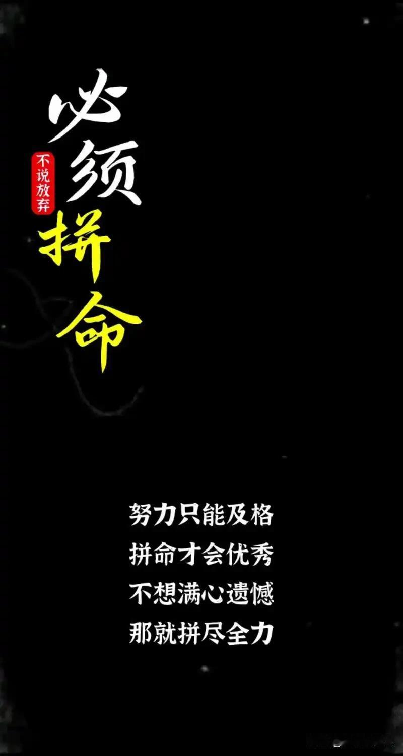 周国平说：
"人生有三次成长：
一是发现自己不再是世界中心的时候，
二是发现再怎