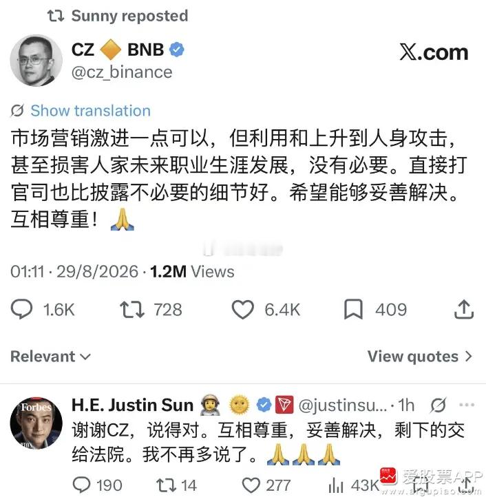 景甜和孙割这个大瓜，币圈一哥赵长鹏看不下去了，指责孙宇晨做的太过分。他在X平台上